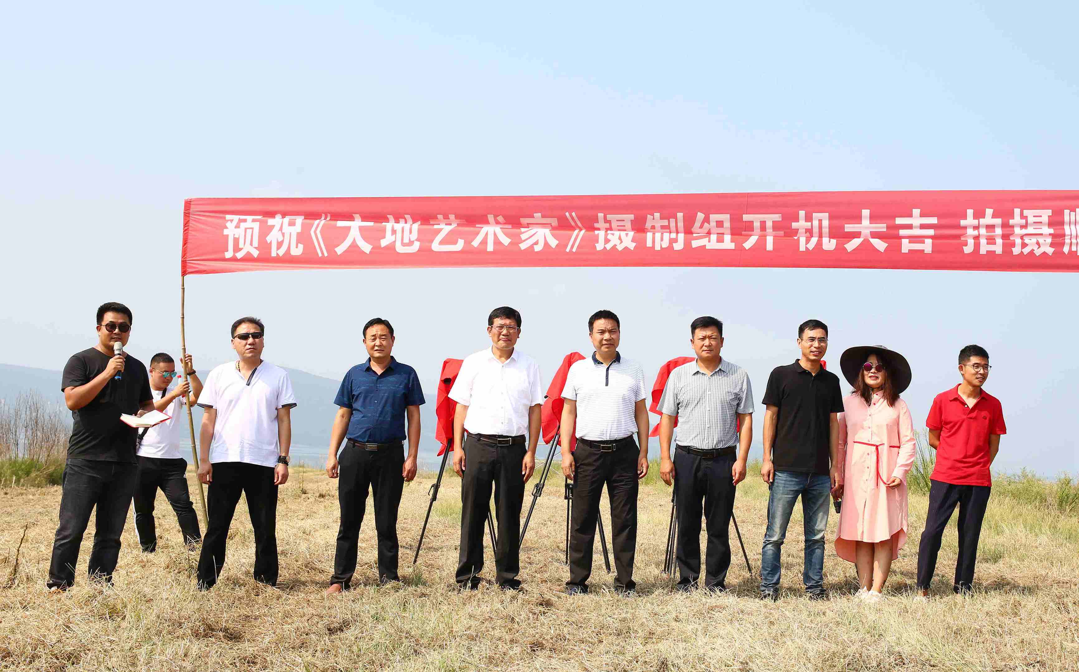 让艺术回馈乡村 户外实景真人秀《大地艺术家》南阳开机