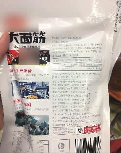 南麻有多少人口
