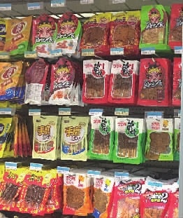 南麻有多少人口