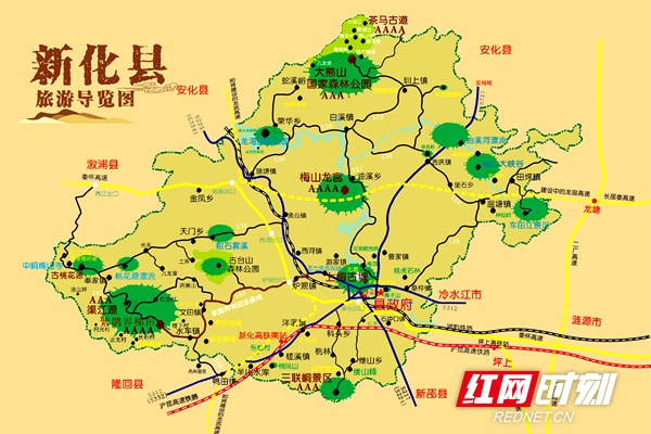 新化旅游地图.