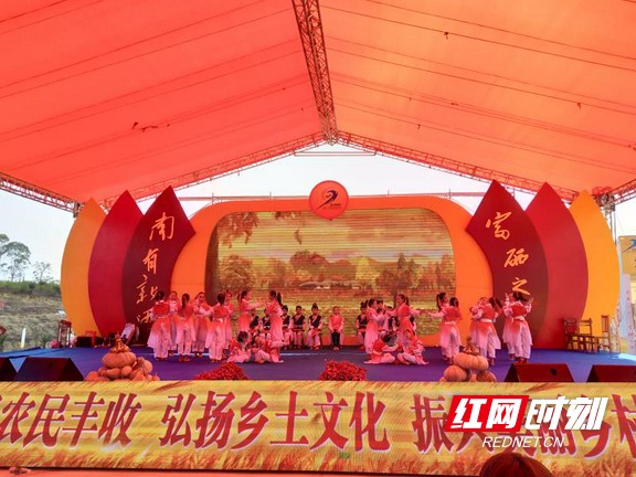 新田县庆祝首届中国农民丰收节