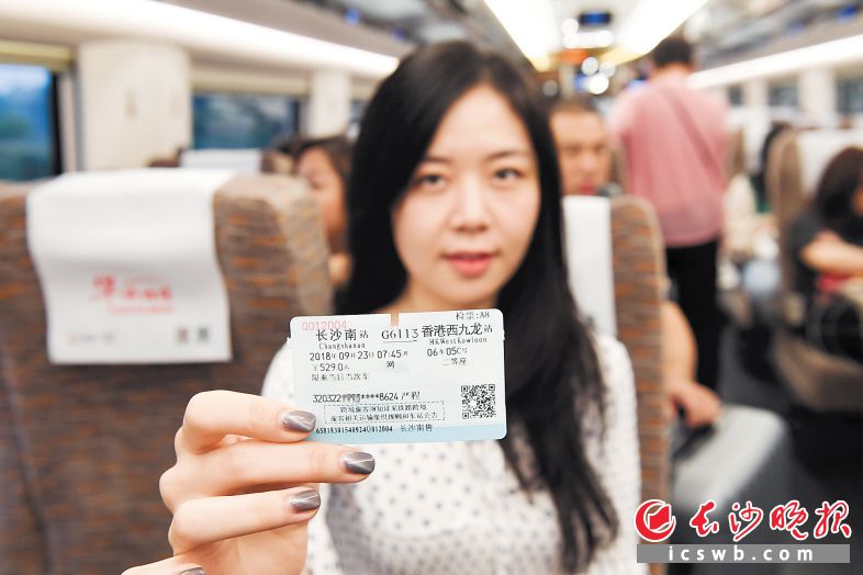 广深港高铁香港段昨日开通运营 长沙3小时高铁