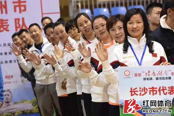 长沙队荣获团体一等奖！“健康湖南”羽毛球赛总决赛闭幕
