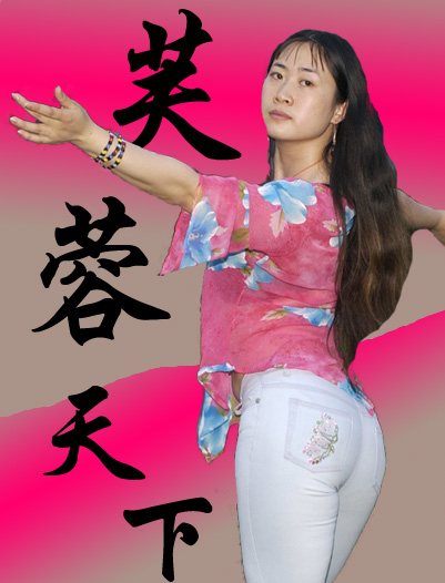 可能涉嫌卖淫嫖娼 张一一征<em>女友</em>不要<em>芙蓉姐姐</em>