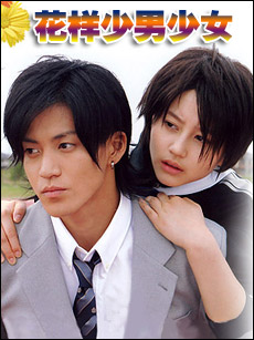 <em>花样少年少女大结局</em>_<em>花样少年少女</em>_<em>花样少年</em>