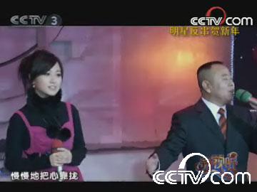 视频:<em>潘长江</em>与漂亮<em>女儿</em>同台飚歌
