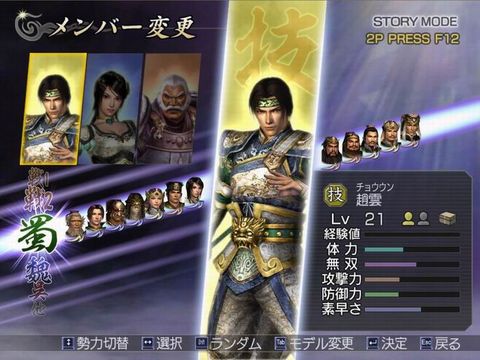 Orochi Orochi