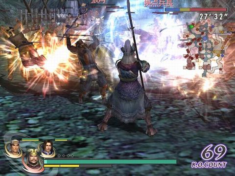Orochi Orochi