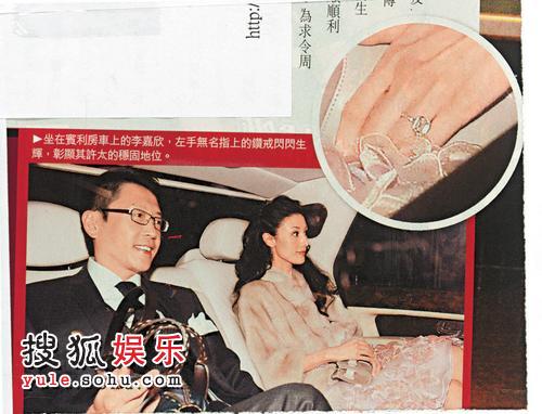 李嘉欣日前秘密结婚 婚礼保密1.7亿豪宅作礼物
