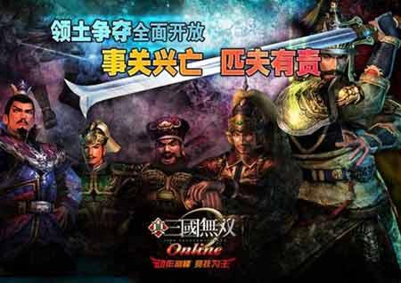 即将开启