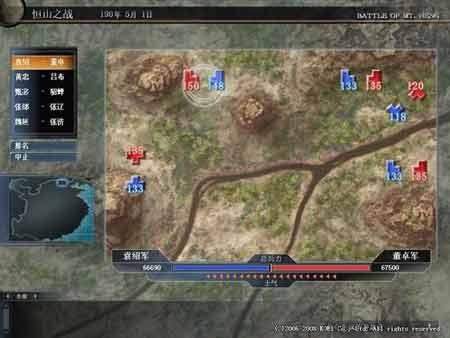 突破传统国战