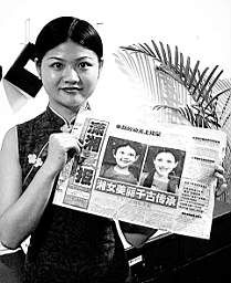 湘女美丽千古传承 她比李湘更像辛追(图)