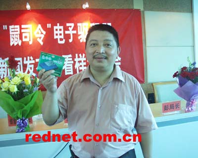 电子驱鼠器投入市场 填补国内外生物防鼠空白