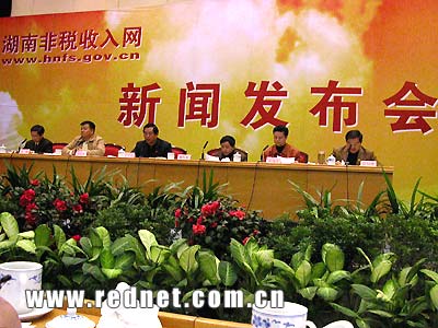 规范非税收入管理 湖南非税收入网正式开通