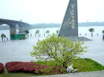 Changde