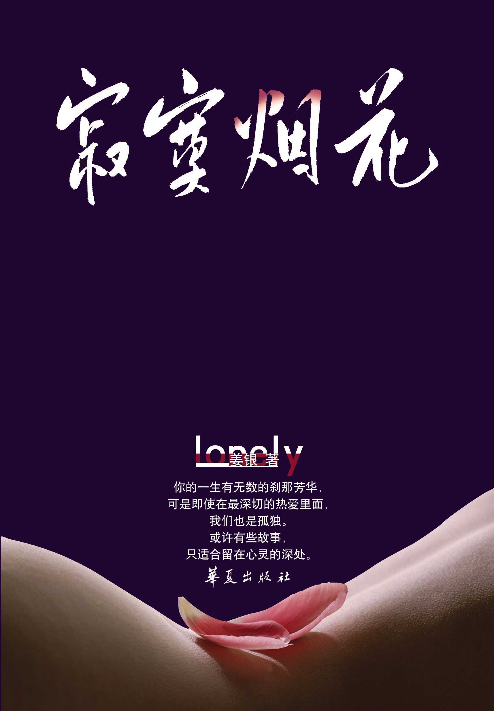 qq<em>个性签名姐妹伤感</em>_qq<em>个性签名姐妹伤感</em>图片