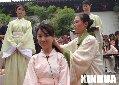 中国古代<em>女子礼仪</em>_裕安图片网