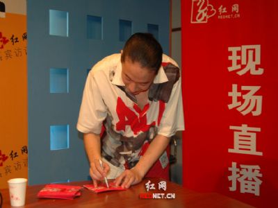 二手玫瑰主唱梁龙签名单曲CD