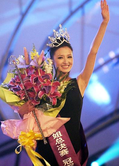 2004环球小姐比赛中国冠军张萌