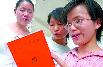 长沙天心区坡子街街道工委发放《党员励志手册