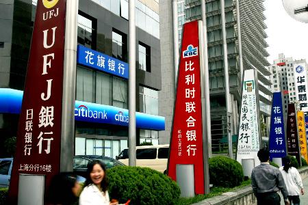 深圳2005年外资银行营业收入达43亿多元(图)