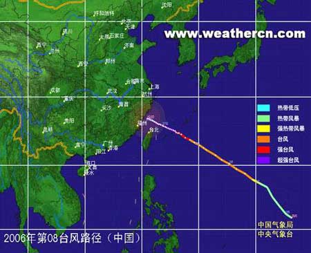 图文:台风桑美8月10日15时路径图
