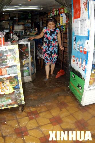 重庆大溪沟主水管爆裂水淹十字路口(组图)