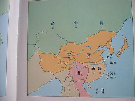 《韩国史》将中国领土划入版图