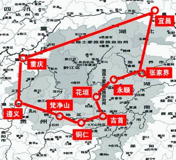 湘鄂黔渝携手发展武陵山精品旅游线路