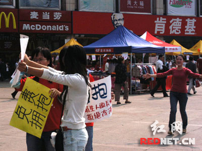 长沙抱抱团-用拥抱冰释陌生人之间的冷漠 长沙抱抱团再度出击