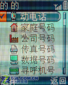 超长待机飞利浦翻盖商务手机9 9s评测高清图片