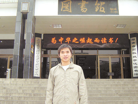 爱心升华生命 记舍己救人优秀学生干部李春华