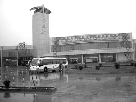 江苏南通火车站建成2年就扩建被疑搞攀比(图)