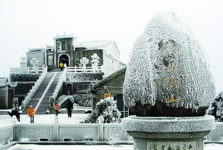 冬览雪景,进入冬季,恰是时候去南岳衡山看山上