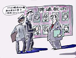 外籍学生非法任教被处罚 湖南清查外教非法就业