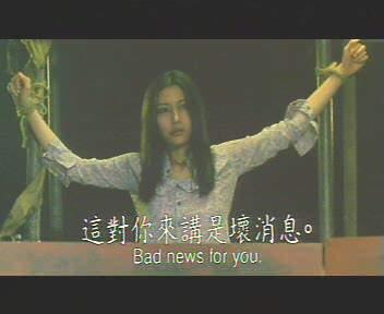 影视剧中惨遭<em>捆绑</em>虐待