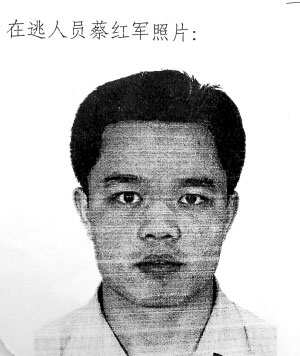 广东东莞一押运员窃百万潜逃 警方悬赏10万通