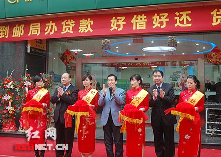 湖南邮政储蓄开办小额质押贷款业务 最高可贷