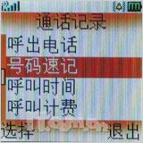 ��ʵ��Ħ��С��ֱ���W205����(6)