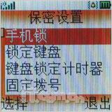 简单实用摩托小巧直板机W205评测(7)
