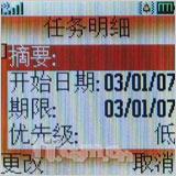 ��ʵ��Ħ��С��ֱ���W205����(9)