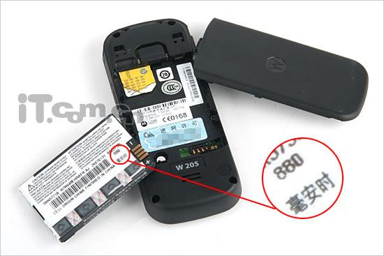 简单实用摩托小巧直板机W205评测(11)