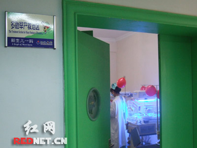 湖南省筹建国内首家多胞胎早产救治中心(图)