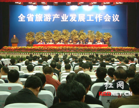 《湖南省旅游产业发展总体规划》将于5月出台