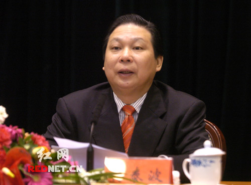 国家防总防汛抗旱行政首长培训班在湘开班(图