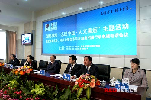 图文:湖南招募百名奥运志愿者 职中教师首个网