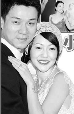  小s 和许雅钧的 结婚照 