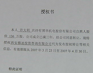 17号经济半小时_经济半小时 曝光 污染大户身边的 黑保护 山西环保厅 将依法依规从严从...(3)