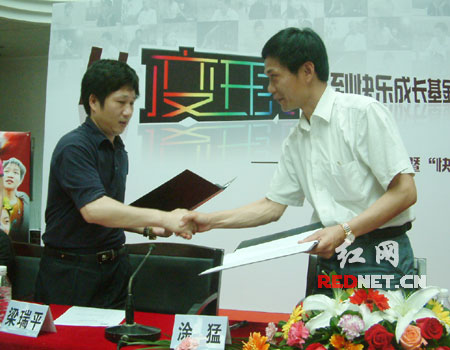 图:变形计第三季启动 秦岚出任爱心使者