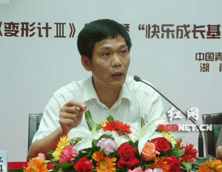 图:变形计第三季启动 秦岚出任爱心使者